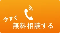 お電話でのお問い合わせはこちら 0120-222-595